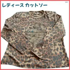 【大特価】 カットソー トップス レディース M相当 ヒョウ柄 1011