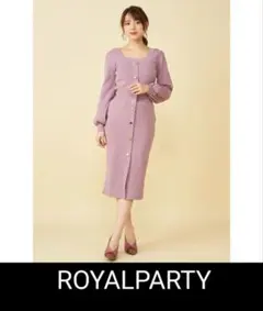 新品タグ付き　ROYALPARTY　ロイヤルパーティー　マルチボタンニットワンピ