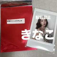 2025年最新】ユナ 直筆サインの人気アイテム - メルカリ