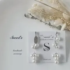 ▪シルバーコネクター×鈴丸ビーズ×メタルチャームピアス／イヤリング