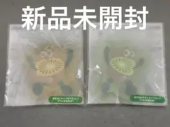 ゼスプリ キウイブラザーズ 保冷剤 2種セット グリーン ゴールド 新品未開封
