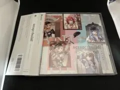 2026年最新】しらけん cdの人気アイテム - メルカリ