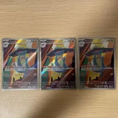即日発送】ドロンチ ar 3枚セットMEGAドリームex - メルカリ