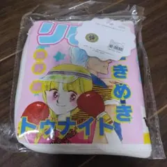 3coins ときめきトゥナイト