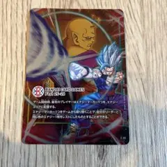 ドラゴンボールフュージョンワールド　エナジーマーカー 限定プロモ