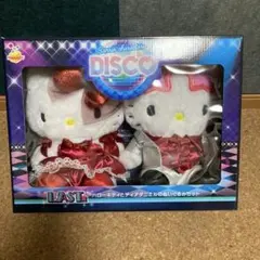 サンリオ ハッピーくじ DISCO LAST賞