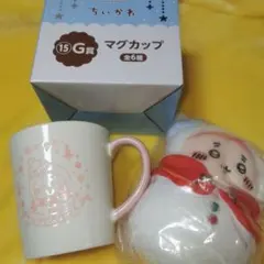 エニマイくじ ちいかわ G賞 E賞