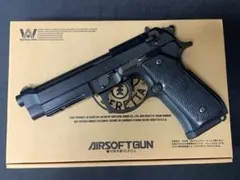 世田谷ベース ハードボーラー【特製スタンド付き】 - メルカリ