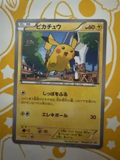 2026年最新】ポケモンナイスカードの人気アイテム - メルカリ