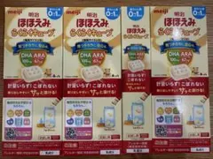 明治　ほほえみ　らくらくキューブ