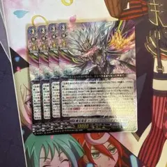 ヴァンガード 魔宝竜皇ドラジュエルド・マグナスデッキ +α - メルカリ