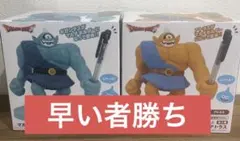 ドラゴンクエスト マルチホルダーフィギュア ギガンテス＆アトラス