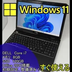 2026年最新】dellノートパソコンinspiron n5110の人気アイテム - メルカリ