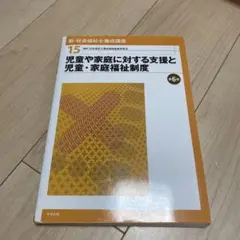 Item thumbnail for item 5224df2d-3961-43a7-97ed-ba987935489b