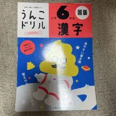 キラキラ様 リクエスト 2点 まとめ商品