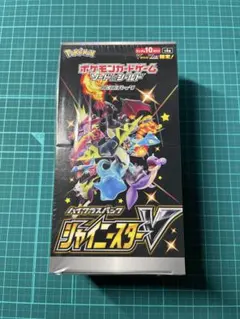 2025年最新】シャイニースターv パックの人気アイテム - メルカリ