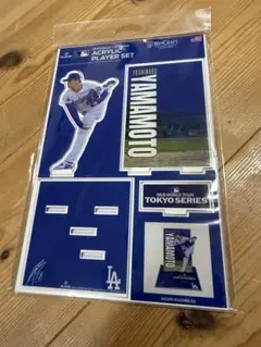 【新品】MLB東京シリーズ 山本由伸選手　アクリルプレイヤーセット