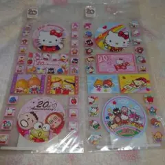 ハーモニーランド限定