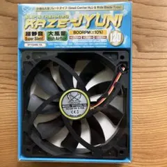SCYTHE KAZE-JYUNI 120mmファン SY1225SL12L