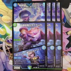 2025年最新】ペテンシーフシギバースの人気アイテム - メルカリ