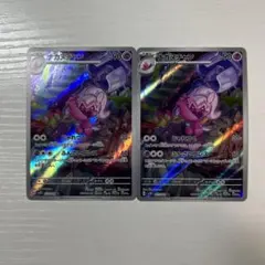 ダック様 リクエスト 2点 まとめ商品