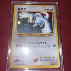 PSA8】 ルギア 旧裏 249 金、銀、新世界へ ⭐︎ - メルカリ