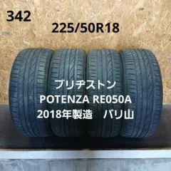 2026年最新】re050aの人気アイテム - メルカリ