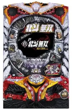 実機パチンコ北斗の拳 61YyaX+kaqL._AC_UF350,
