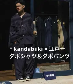 2026年最新】kanda biikiの人気アイテム - メルカリ