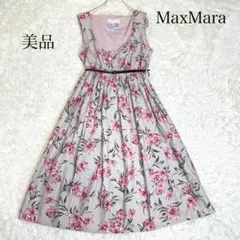美品】マックスマーラ ロングワンピース 花柄 ギャザー フレア