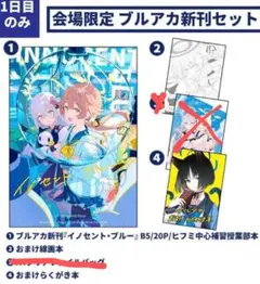 2026年最新】モクモクセイの人気アイテム - メルカリ