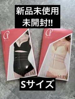 Princess Slim Sサイズ ブラック5枚セット！【未使用未開封】 2025年最新】PRINCESS SLIM レディースの人気アイテム - メルカリ