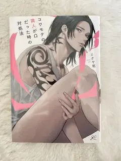 Item thumbnail for item e28d48d5-6406-475b-b407-1ae1de0ab01c