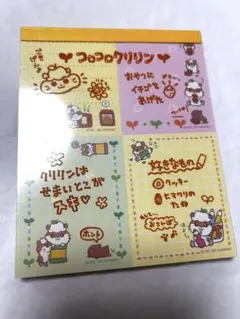 サンリオ 平成レトロ 2001年 コロコロクリリン シール付きメモ帳