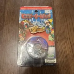【デッドストック】 デジモン マグネットダーツ 平成レトロ デッドストック】 デジモン マグネットダーツ 平成レトロ - メルカリ