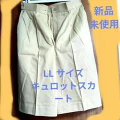 ♦仕事着♦　左右ゴム入り　ベージュ キュロットスカート　 ポケット付き