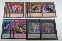ギミック・パペット　パーツ　12枚　遊戯王