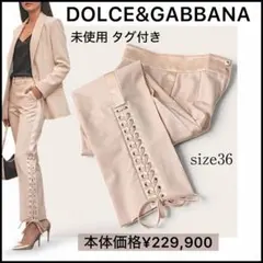 【DOLCE&GABBANA】ドルチェ＆ガッパーナパンツ☆未使用タグ付☆36のサムネイル