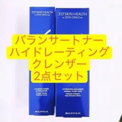 ゼオスキン バランサートナー＆ハイドレーティングクレンザー - メルカリ