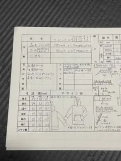 Item thumbnail for item 402ad30d-7669-4c23-b84a-e9ffeeb31a52