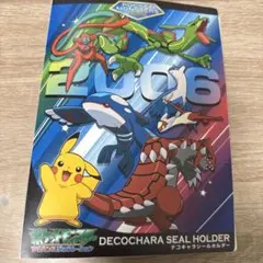【希少】ポケモンパン デコキャラシール ホルダー 2006年 ＋ シール75枚