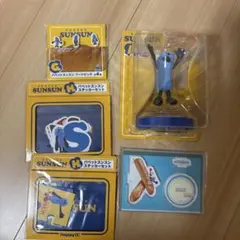 パペットスンスン Happyくじ 5点セット