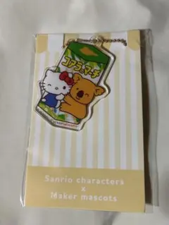 新品 キティ コアラのマーチ アクリルキーホルダー　ファミマ