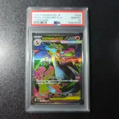 【psa10】 メガリザードン SR PSA10鑑定済〕メガリザードンXex【SR】{094/080} 1の通販 カード