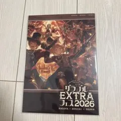 グラブルフェス　パンフレット詰め合わせ