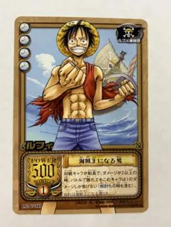 ワンピース ルフィ 海賊カード 500 ワンピース ルフィ 海賊カード 500ポイント - メルカリ