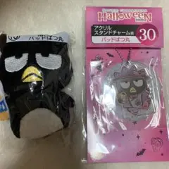 サンリオ　一番くじ　サンリオくじ