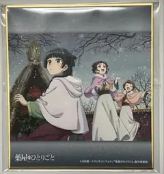 雅❤️様 リクエスト 2点 まとめ商品