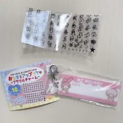 サンリオキャラクターズ　おなまえアップリケ風アクリルチャーム マイメロディ