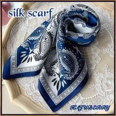 シルク100% silk スカーフ ペイズリー柄 絹 ネイビーホワイト N501